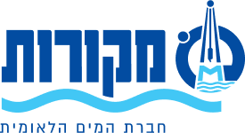 mekorot